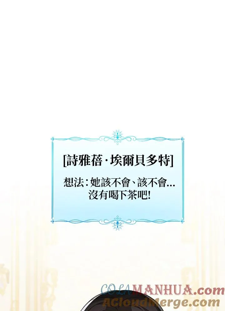 第41话 第89页