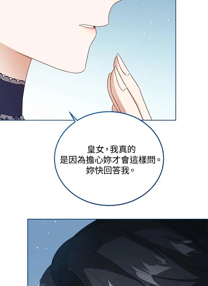 第41话 第92页