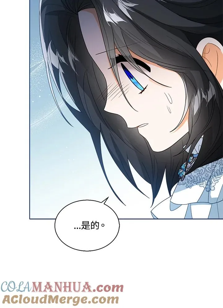 第41话 第93页