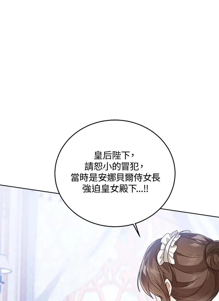 第41话 第94页