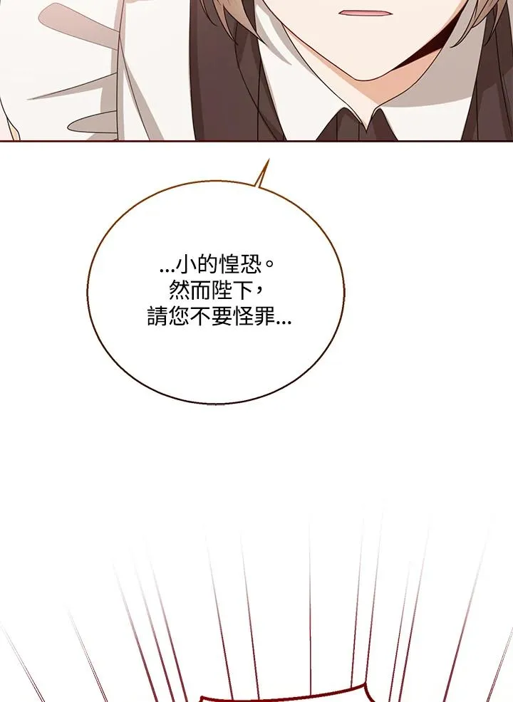 第41话 第98页