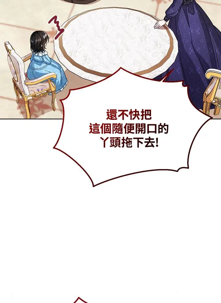 第41话 第100页