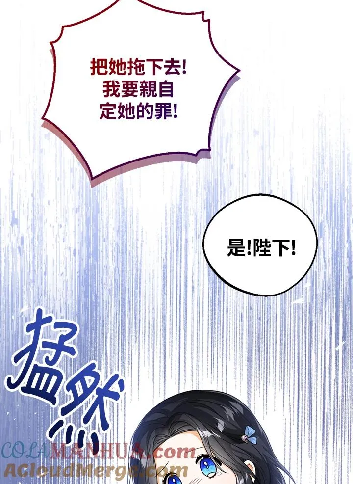 第41话 第101页