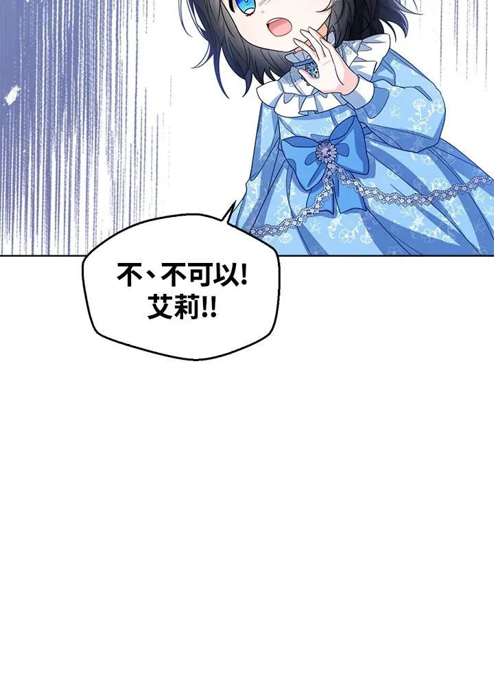 第41话 第102页