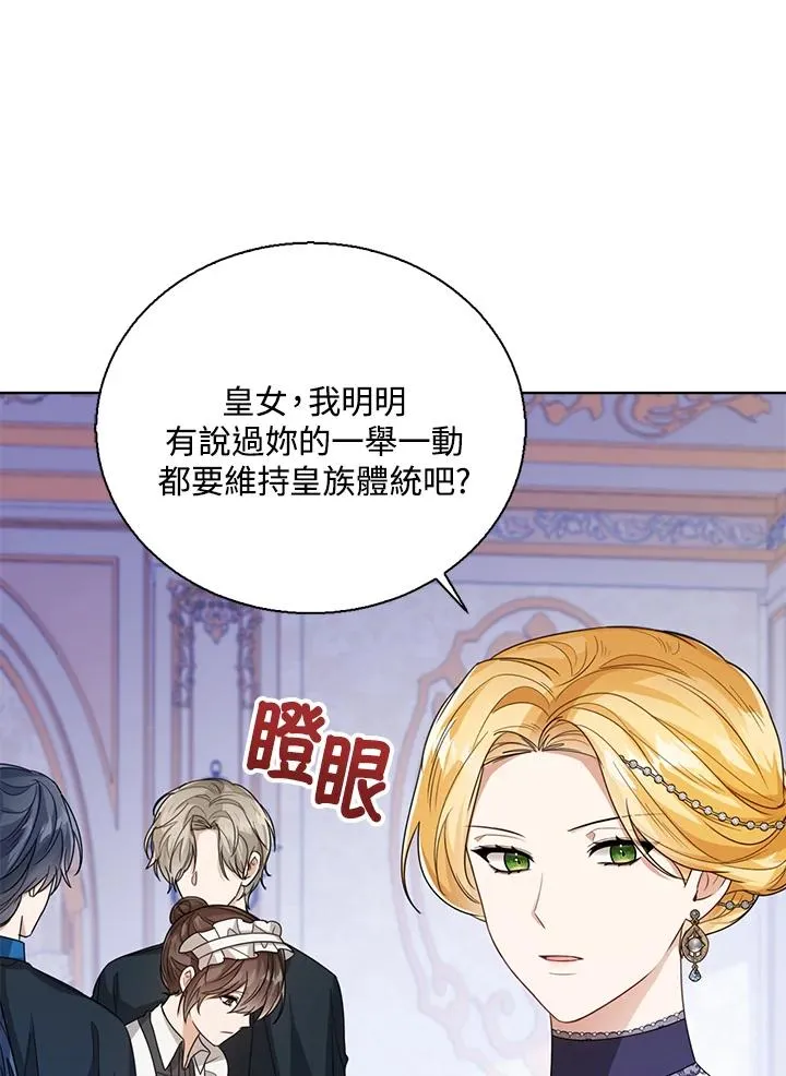 第41话 第103页