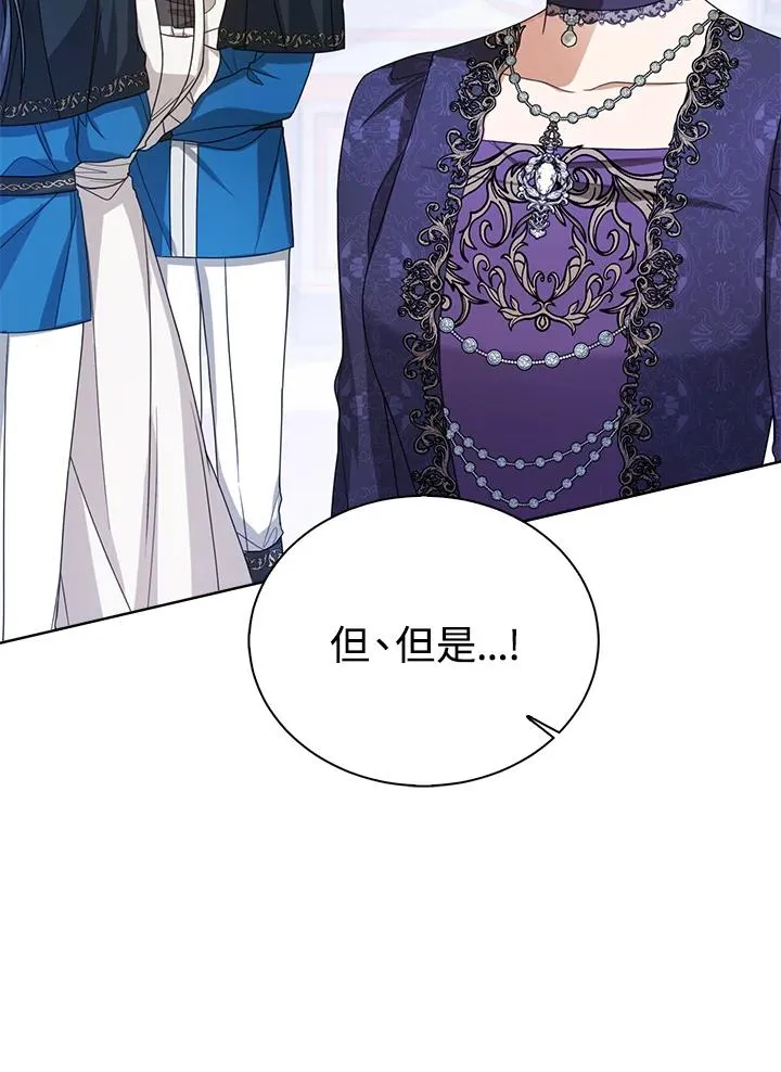 第41话 第104页