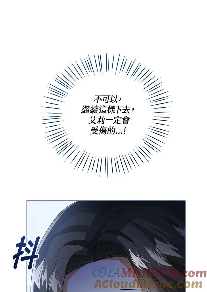 第41话 第105页