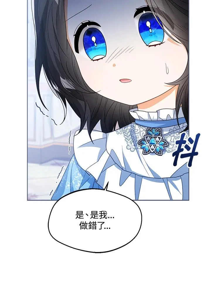 第41话 第106页