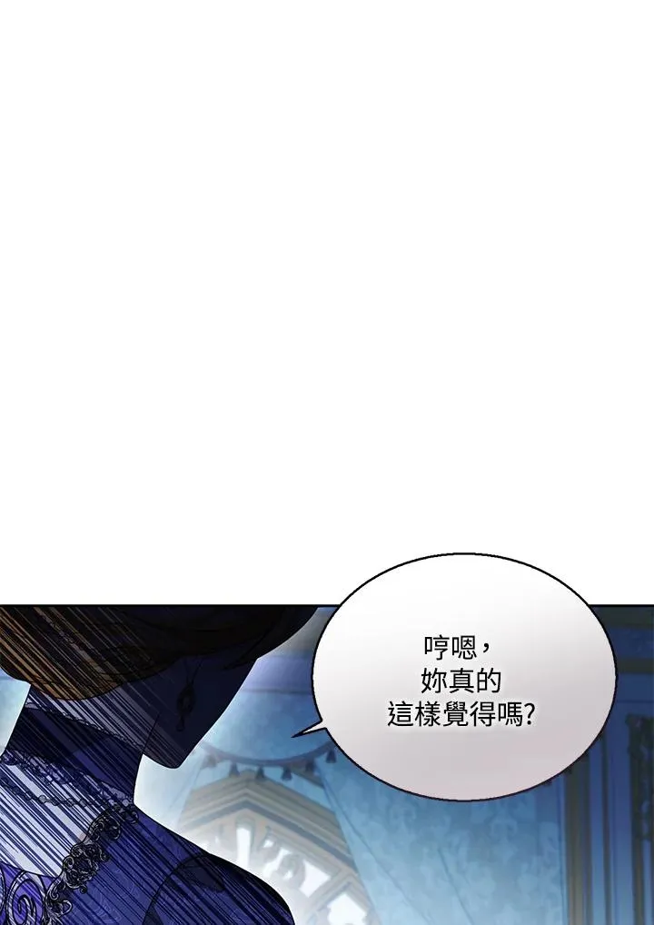 第41话 第107页