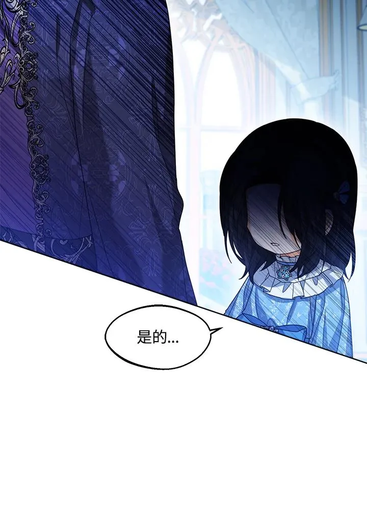 第41话 第108页