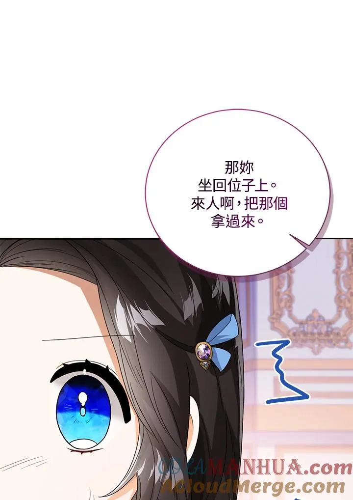 第41话 第109页