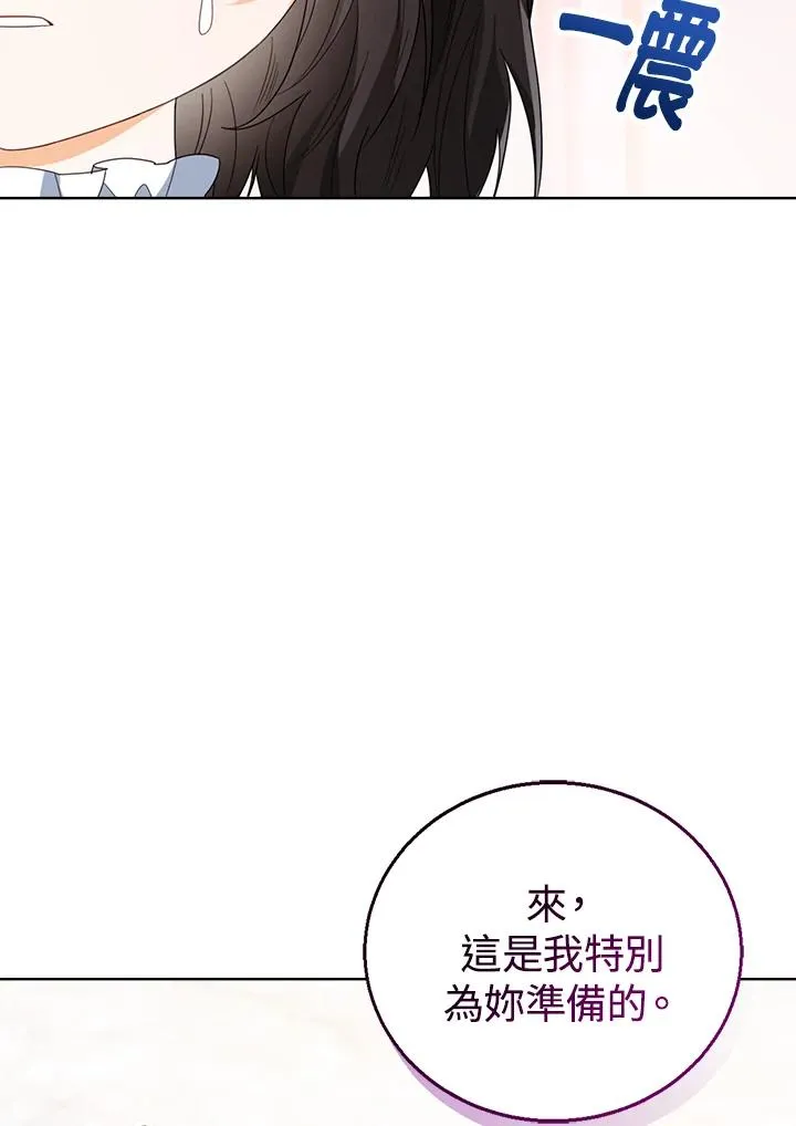 第41话 第110页