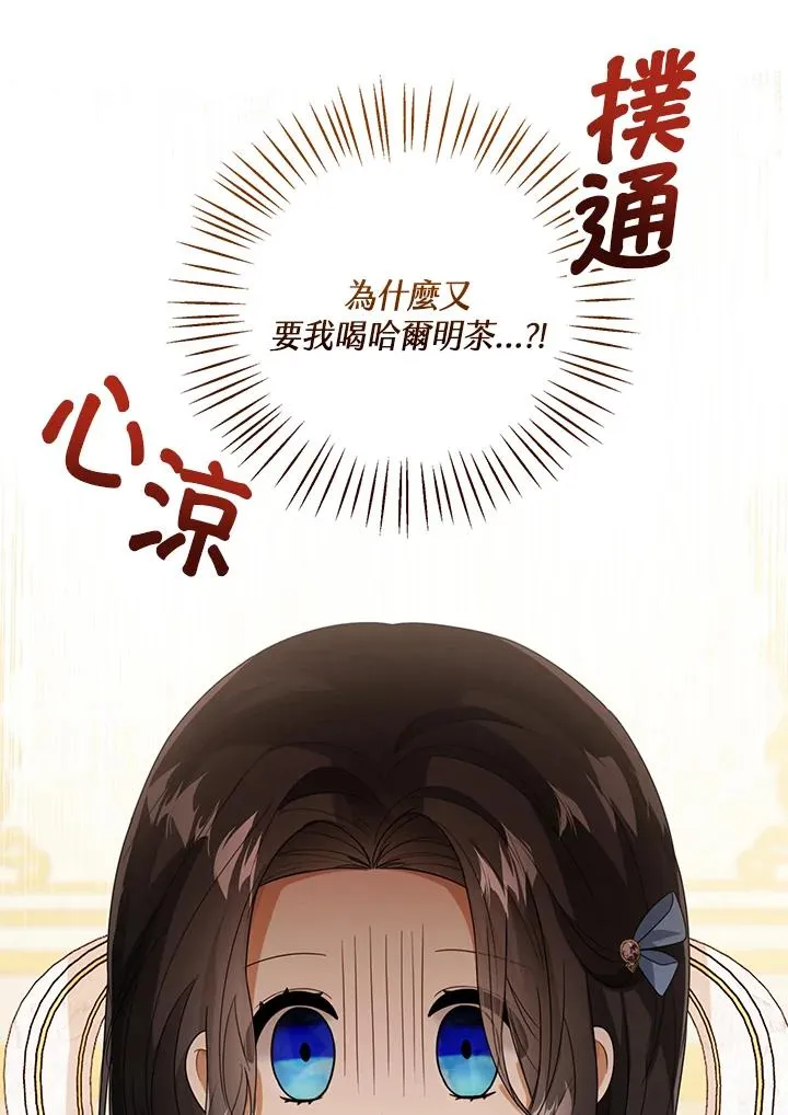第41话 第112页