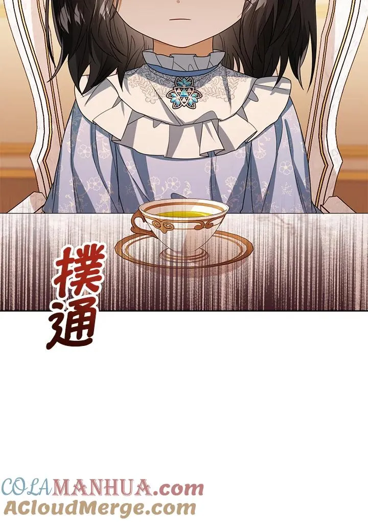 第41话 第113页