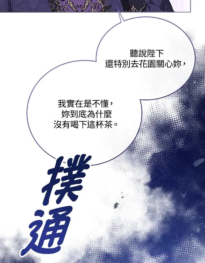 第41话 第115页