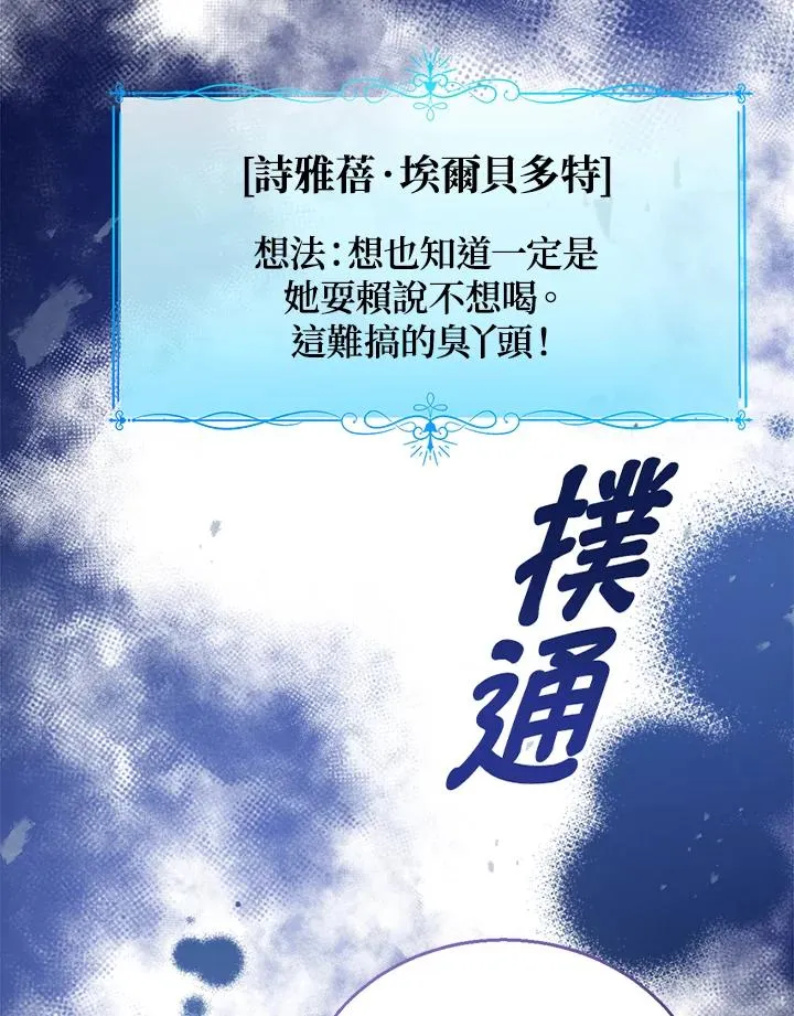 第41话 第116页