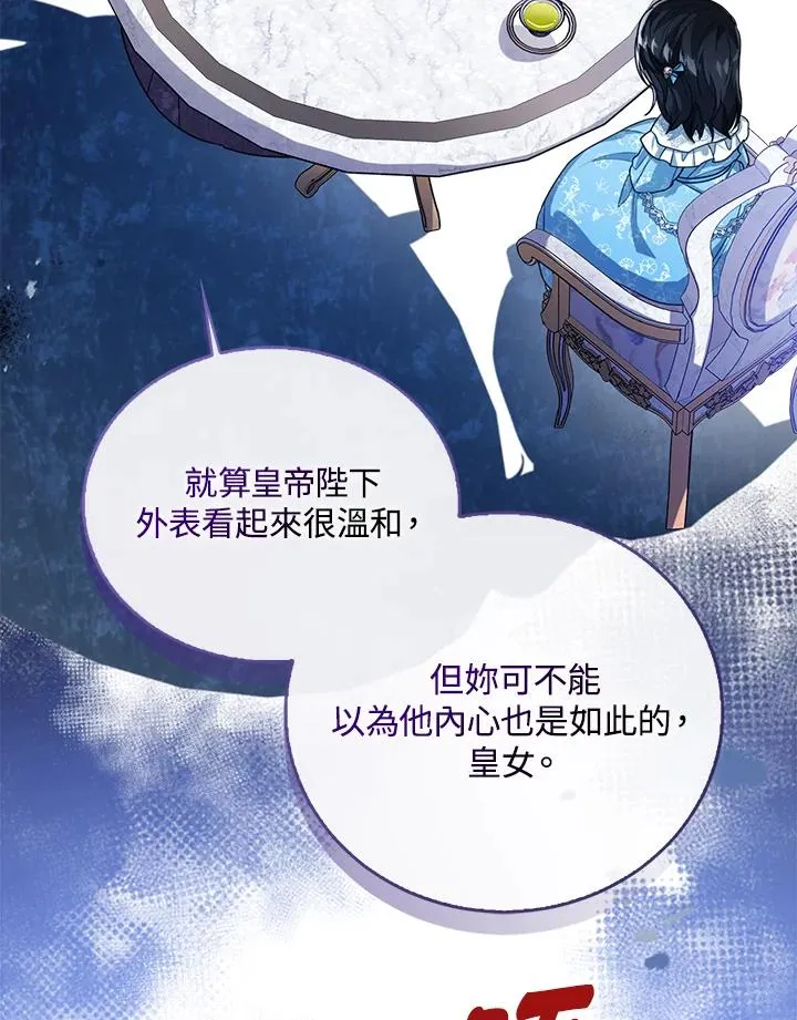 第41话 第118页