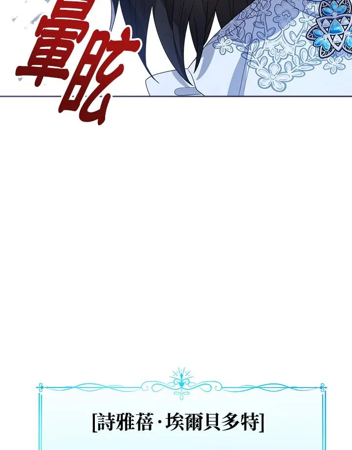 第41话 第120页