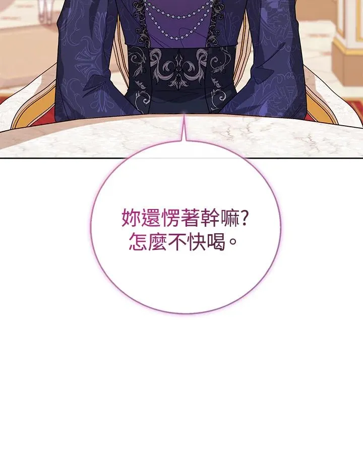 第41话 第122页