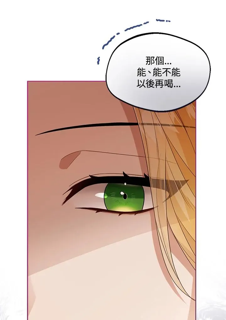 第41话 第123页