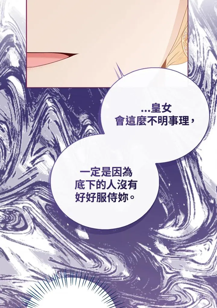 第41话 第124页