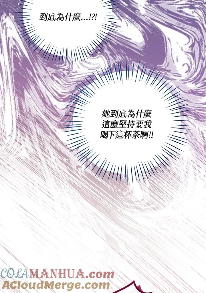 第41话 第125页