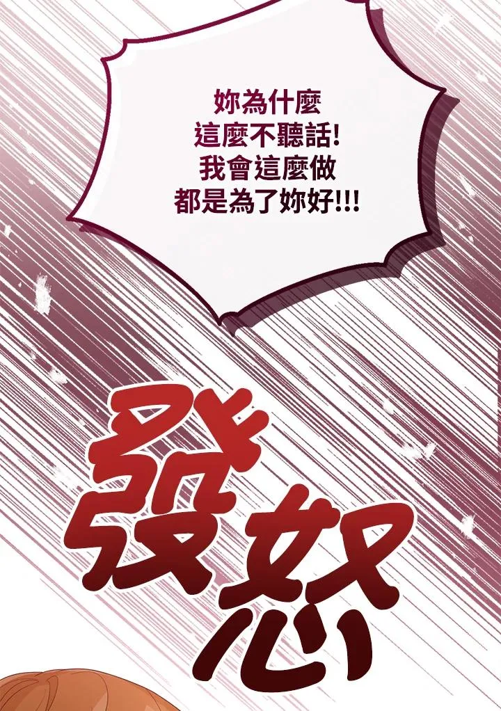第41话 第126页