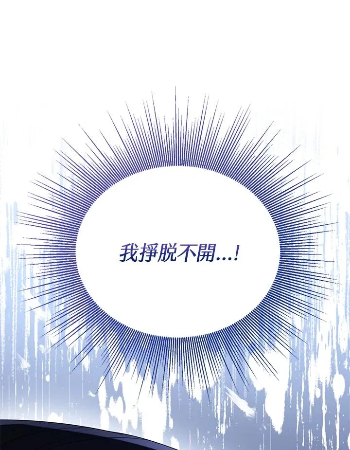 第41话 第131页