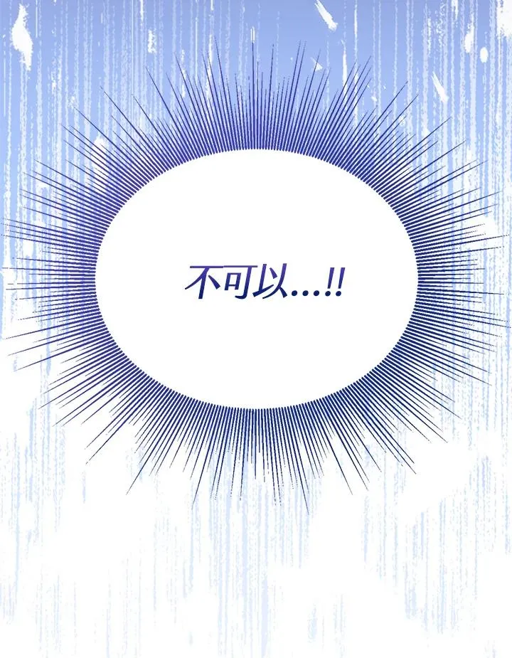 第41话 第134页