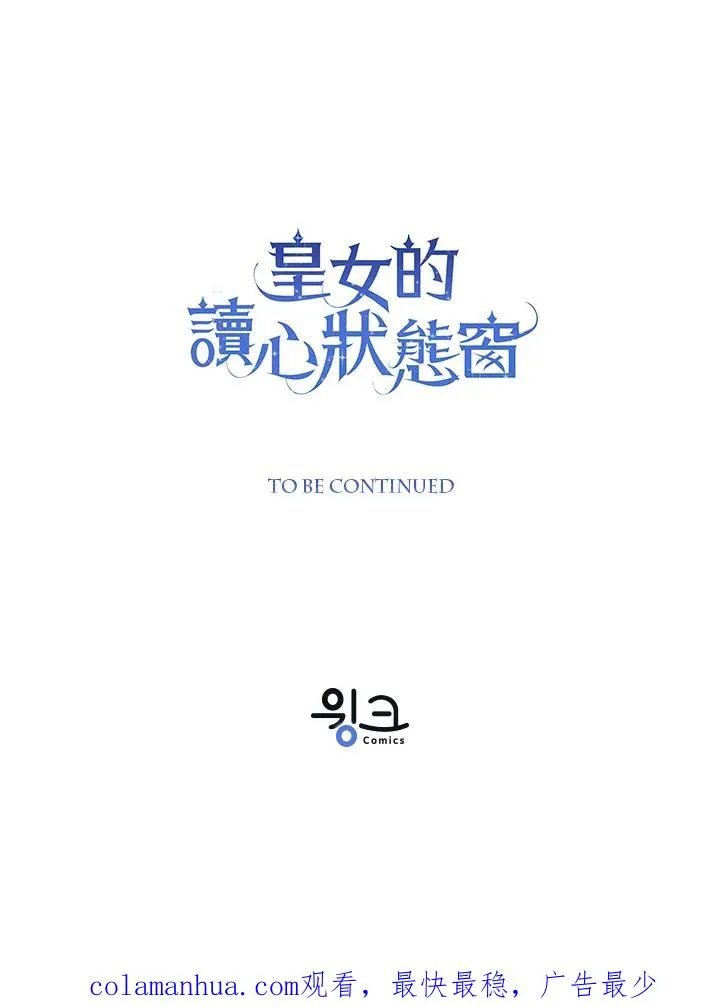 第41话 第136页