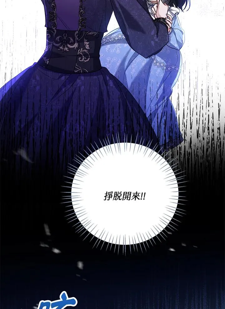 第42话 第4页
