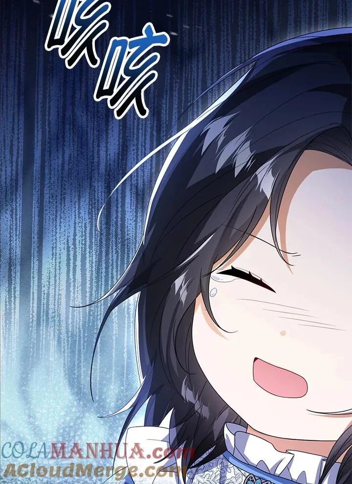 第42话 第5页