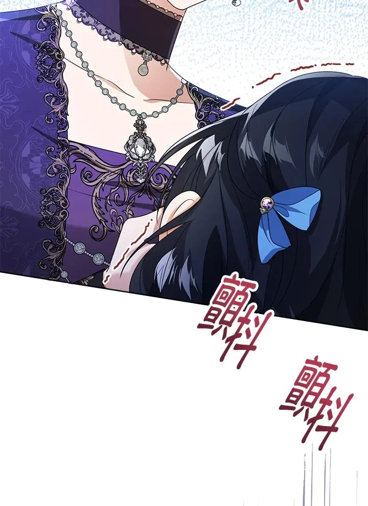 第42话 第7页