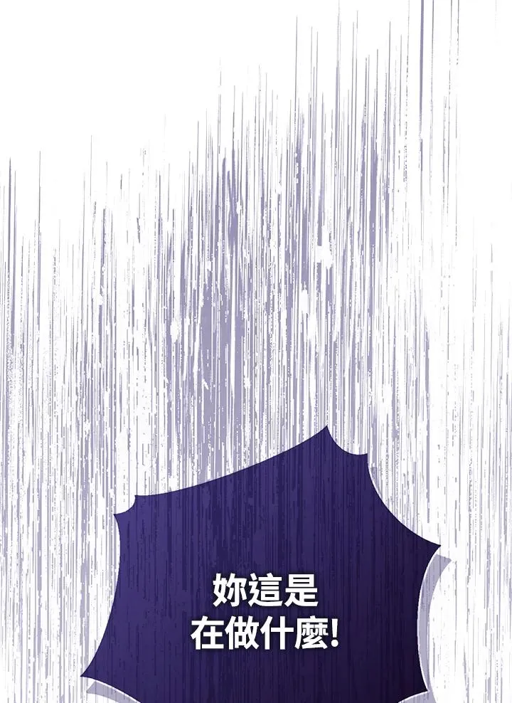第42话 第8页