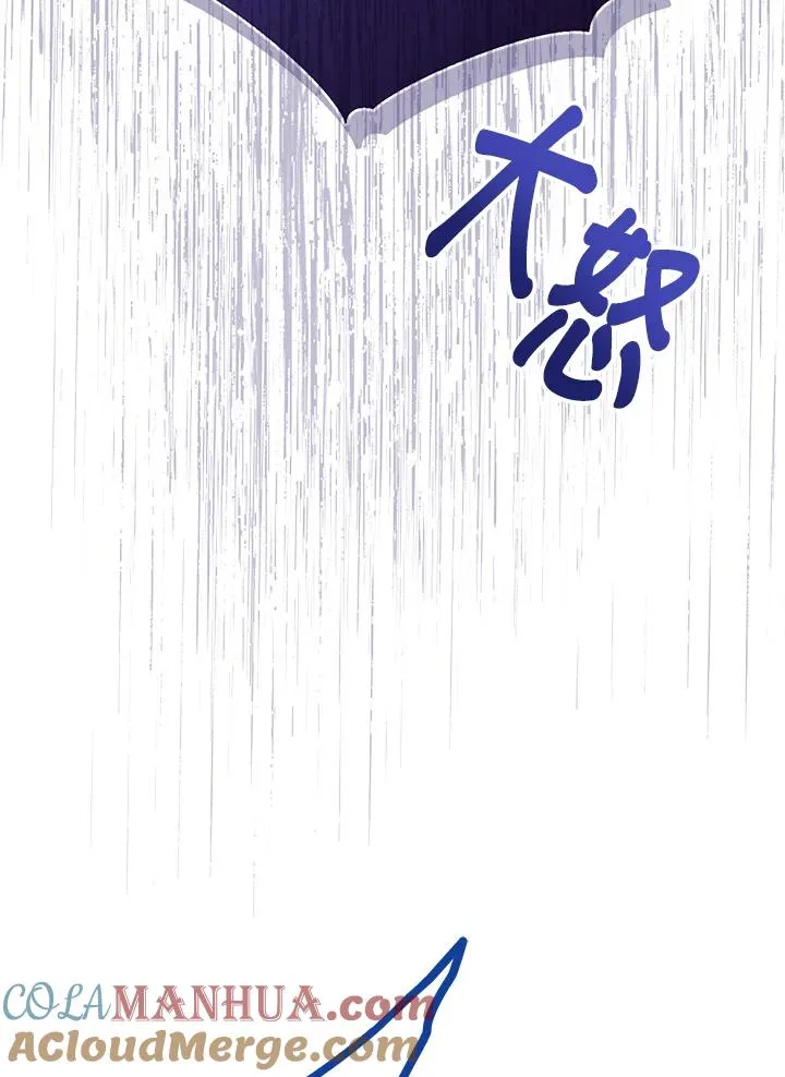 第42话 第9页