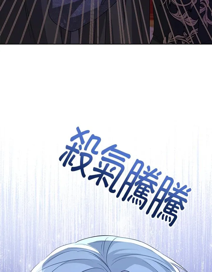 第42话 第16页
