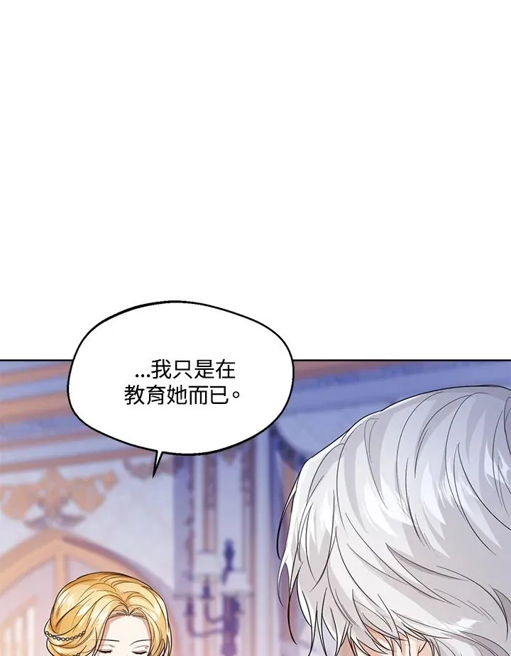 第42话 第19页