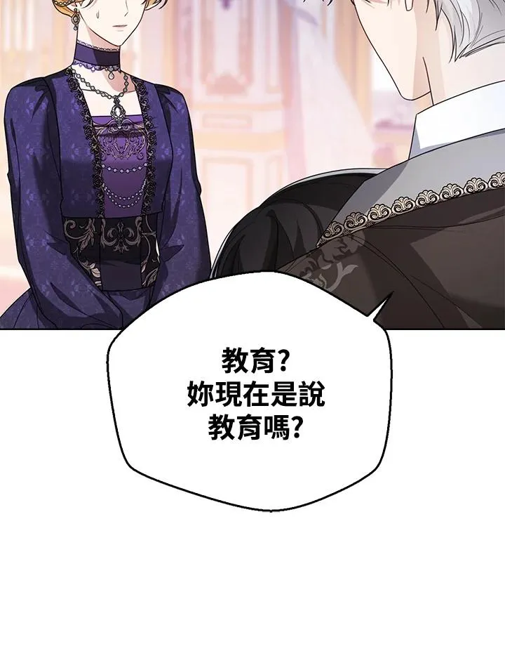 第42话 第20页
