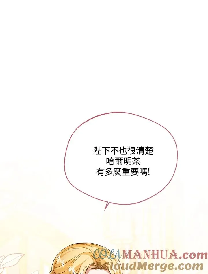第42话 第21页