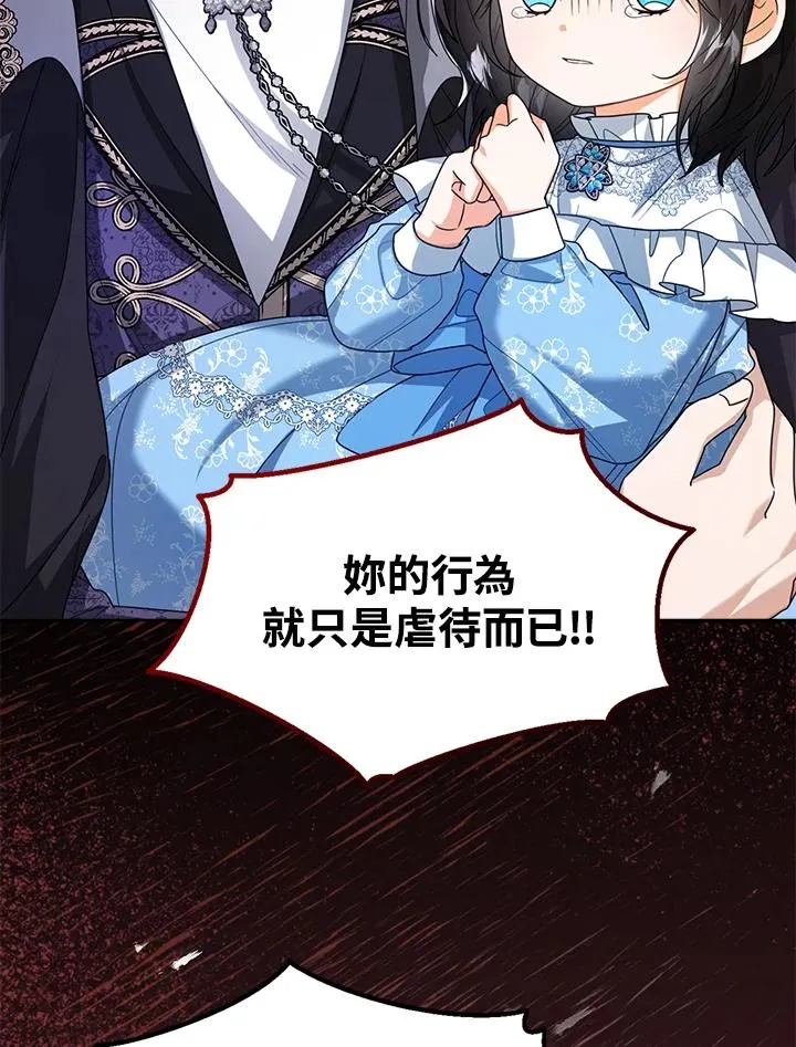第42话 第24页