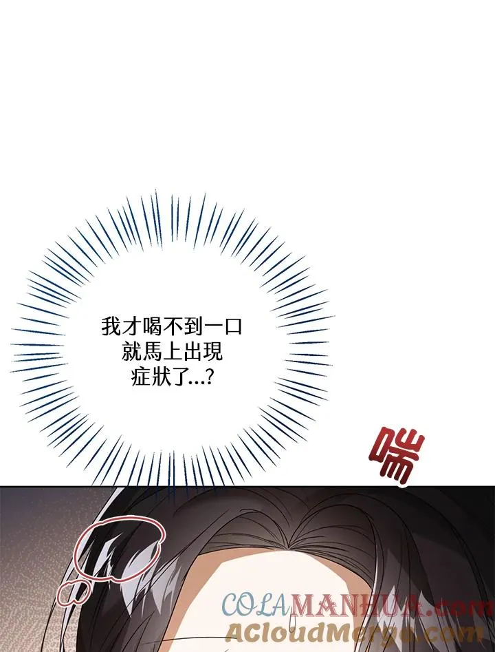 第42话 第29页