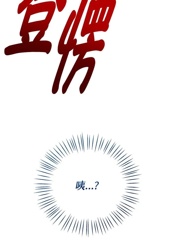 第42话 第34页