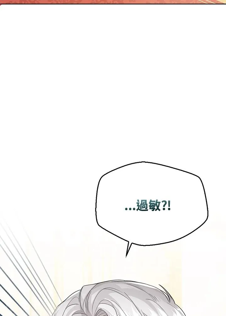 第42话 第39页
