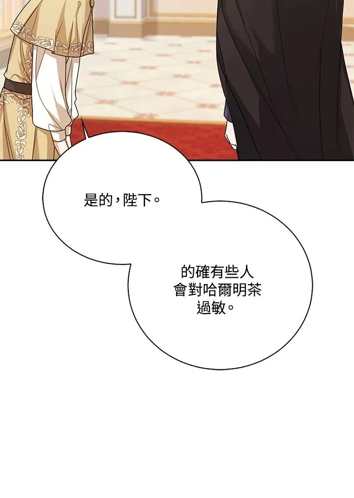 第42话 第42页