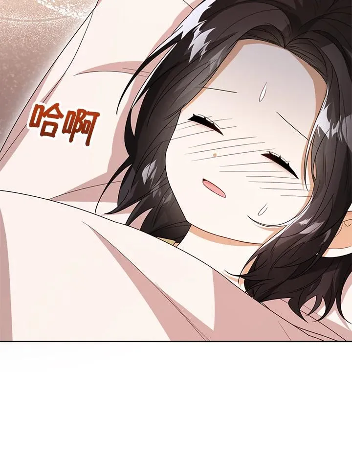 第42话 第44页