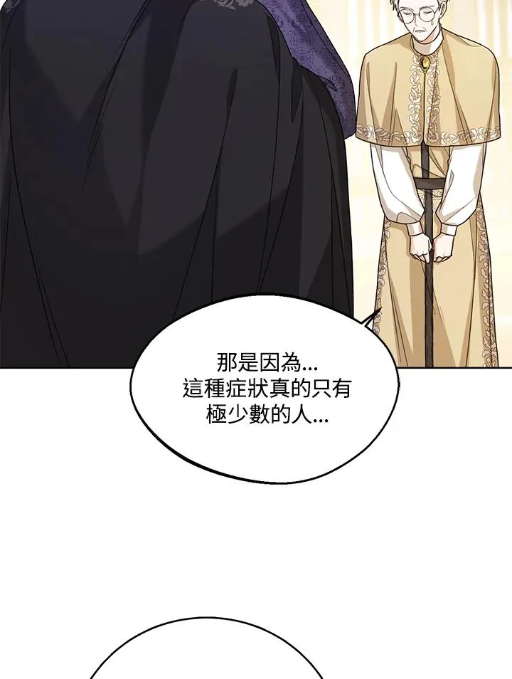 第42话 第46页