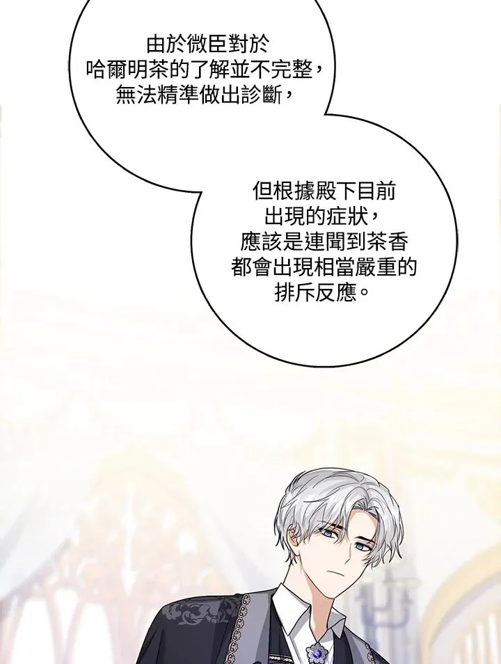 第42话 第47页