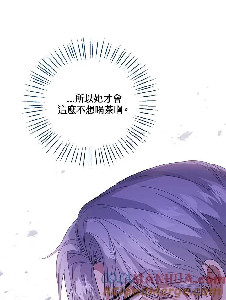第42话 第49页