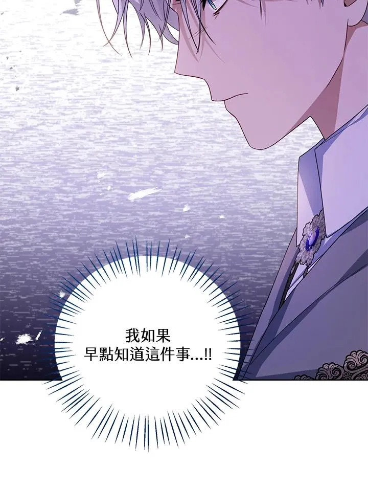 第42话 第50页