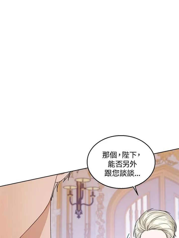 第42话 第51页